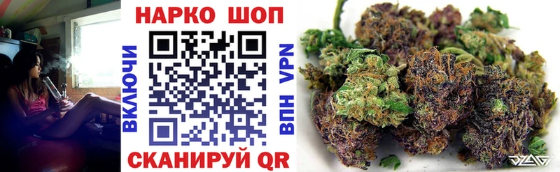 Купить наркотик Белый Каннабис Cocaine ГАШИШ