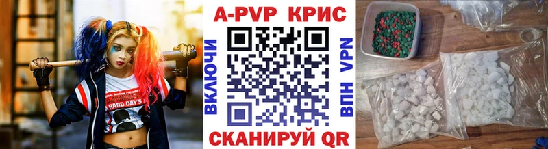 Alpha-PVP Соль  купить  цена  Белый 