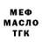 ТГК жижа M T2020