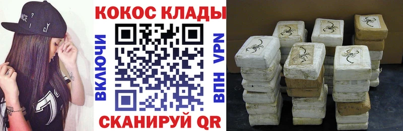 Cocaine Columbia  Белый 