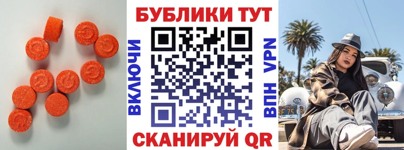 что такое Белый ЭКСТАЗИ 280мг