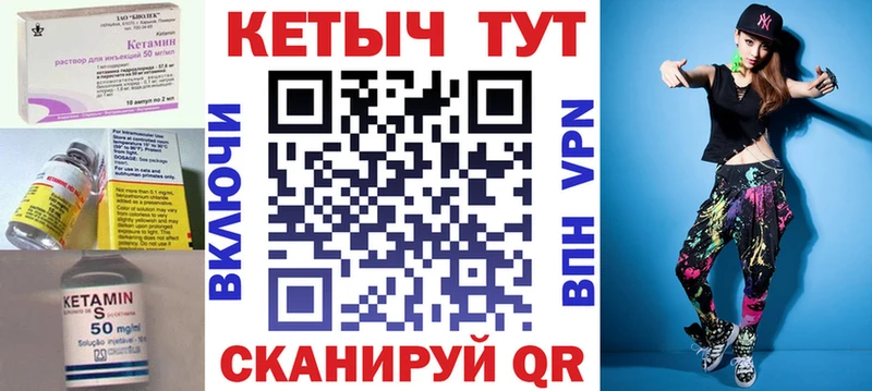 MEGA ONION Белый Кетамин ketamine