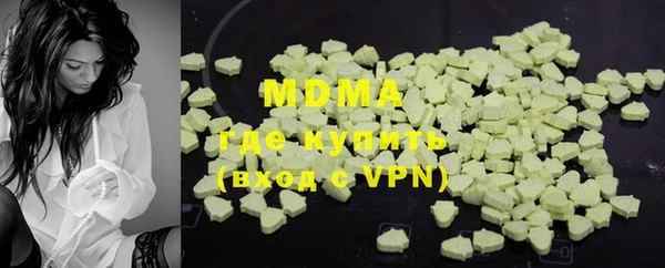 MDMA Premium VHQ Богданович
