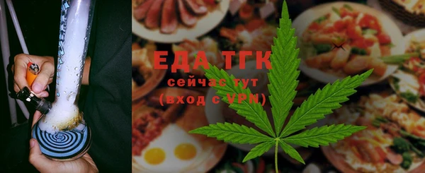 бошки Бугульма