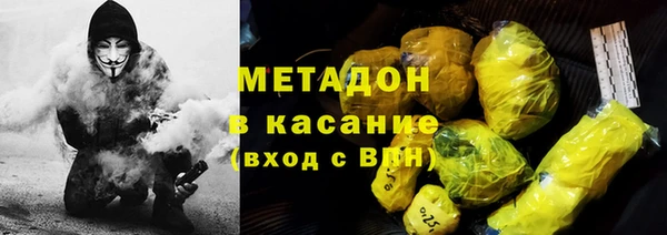 синтетический гашиш Богородск