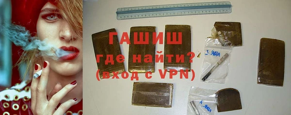 синтетический гашиш Богородск