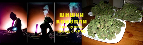 синтетический гашиш Богородск