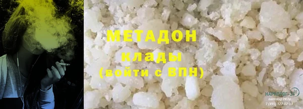 кристаллы Богородицк