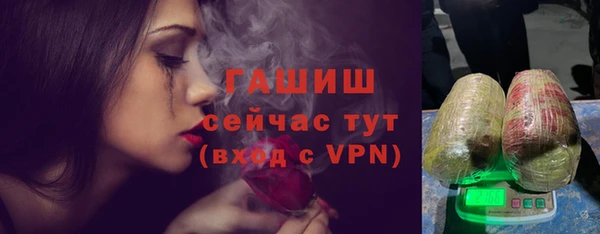 синтетический гашиш Богородск