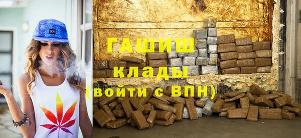 кристаллы Богородицк