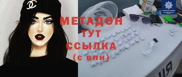 MDMA Premium VHQ Богданович