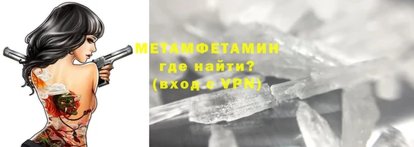 a pvp Беломорск