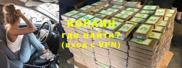 кристаллы Богородицк