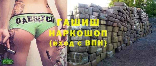 MDMA Premium VHQ Богданович