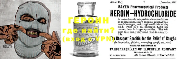 гашик Белокуриха