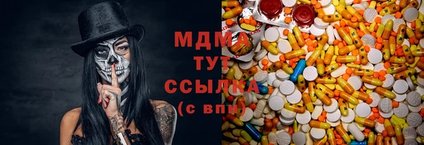 mdpv Бронницы
