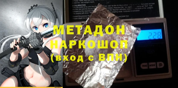 синтетический гашиш Богородск