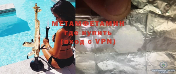 MDMA Premium VHQ Богданович