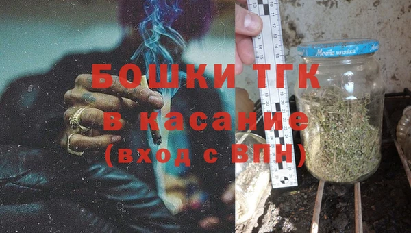 синтетический гашиш Богородск