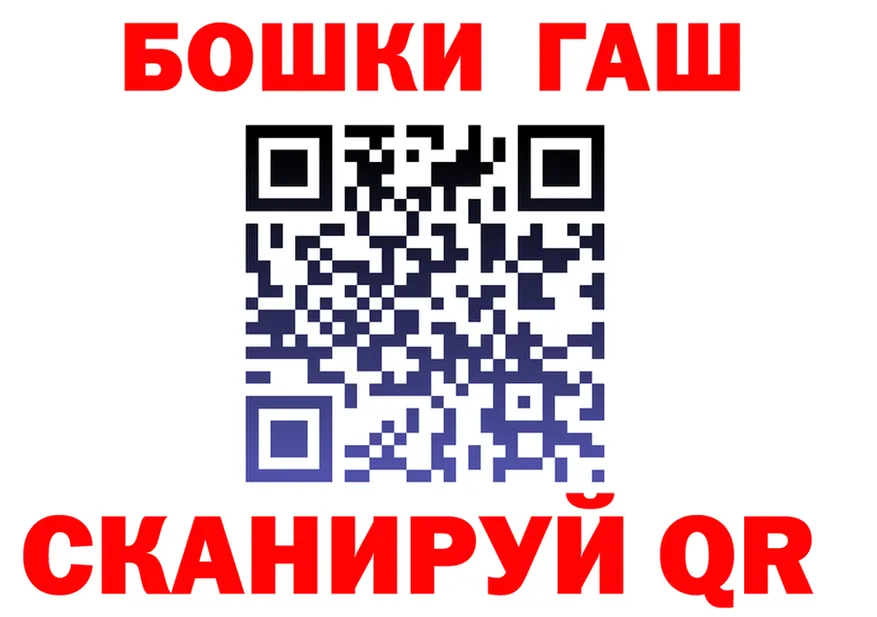 МАРИХУАНА AK-47 ONION darknet omg Белый