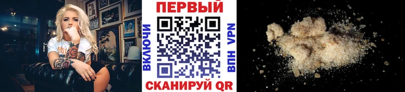 Метамфетамин кристалл  продажа наркотиков  Белый 