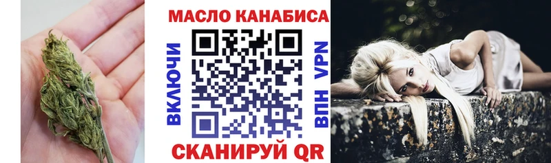 цена наркотик Белый ТГК жижа