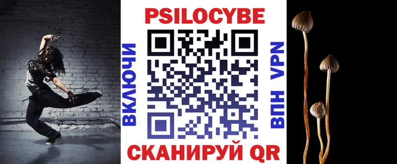Галлюциногенные грибы Magic Shrooms  Белый 