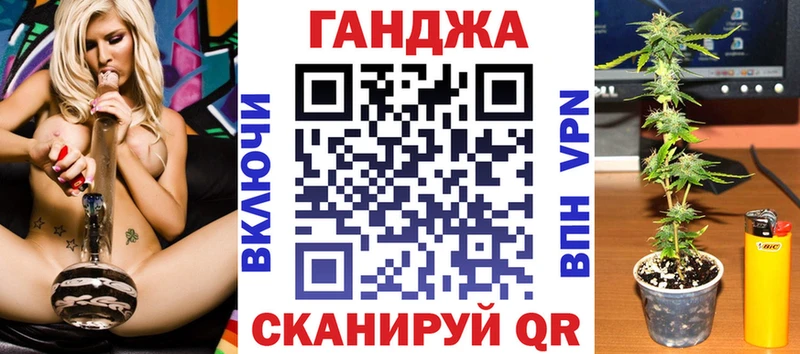 продажа наркотиков Белый omg онион Канабис Bruce Banner